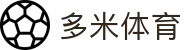 多米体育 - 长期稳定运行且拥有资深风控团队的信誉平台